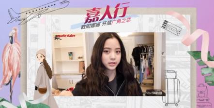 情人節(jié)vlog異?；鸨?華為nova4秀出驚人實(shí)力