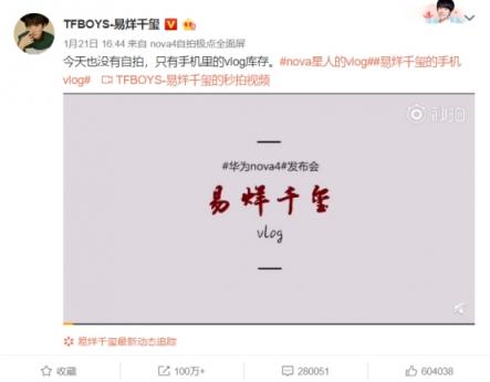 情人節(jié)vlog異?；鸨?華為nova4秀出驚人實(shí)力