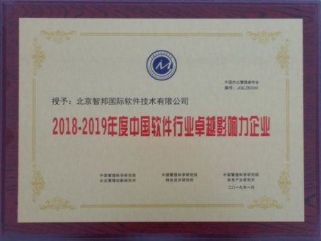 新年捷報頻傳，智邦國際三喜臨門！