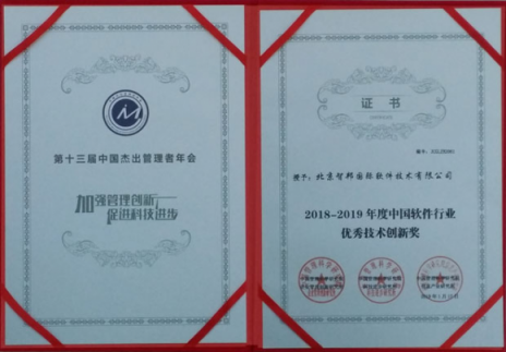 新年捷報頻傳，智邦國際三喜臨門！