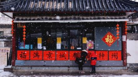 蘇寧數(shù)碼攝影大賽，鏡頭里的中國(guó)年記錄元宵美景