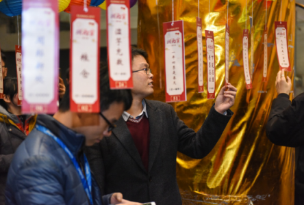 奈何boss發(fā)福利，看看人家這元宵節(jié)打開方式，我檸檬了！