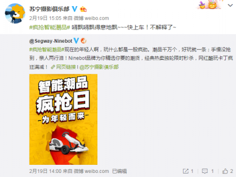 蘇寧智能潮品瘋搶日，滿500減500神券你搶到?jīng)]？