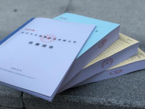 笑臉金融：合規(guī)與風控依然是2019年的重中之重