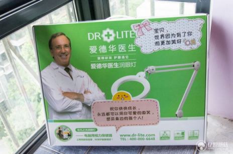 顏值高還健康的眼科醫(yī)生——愛(ài)德華醫(yī)生非凡之光LED護(hù)眼燈