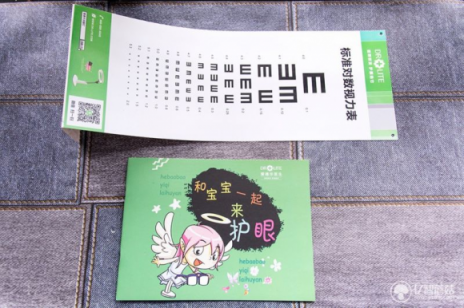 顏值高還健康的眼科醫(yī)生——愛(ài)德華醫(yī)生非凡之光LED護(hù)眼燈
