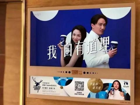 電梯超互聯(lián)網(wǎng)連續(xù)3年廣告增速第一，阿里、瑞幸等品牌用案例說話