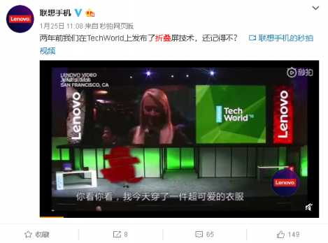 聯(lián)想?yún)⒄筂WC逐鹿智能物聯(lián)時代，將揭秘2019重大戰(zhàn)略新動向