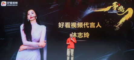 1年時間強(qiáng)勢進(jìn)階 百度財(cái)報(bào)公布好看視頻成長秘密