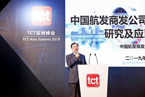 第五屆亞洲3D打印、增材制造展覽會（TCT亞洲展）在滬開幕