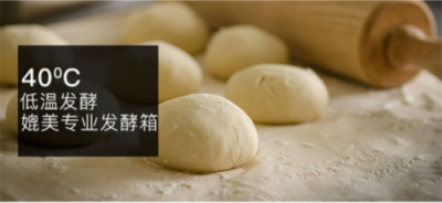 法格蒸烤箱除了蒸、烤，還有什么技能？