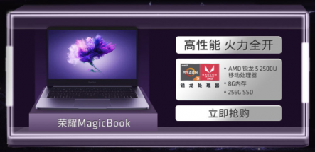【京東AMD主推日】秒殺+返卡+免息，再不下手就真的來不及了！