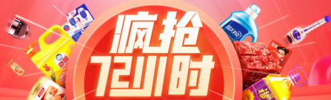 省錢又省心，蘇寧超市送上春游攻略