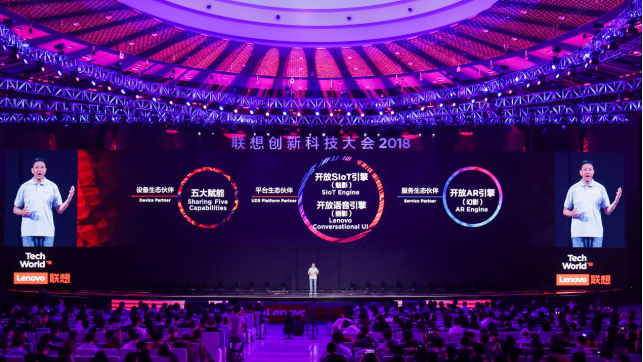 聯(lián)想黑科技，讓你的筆記本電腦會說話