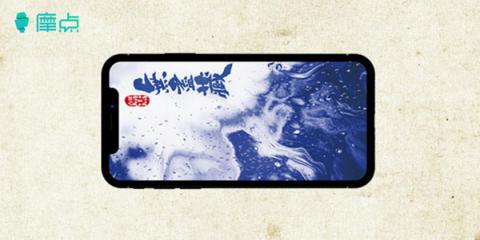 陜西歷史博物館推出首款互動(dòng)解謎日記《古董局中局》，摩點(diǎn)助力傳承中華歷史文化