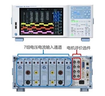 橫河WT5000高精度功率分析儀—新能源汽車多電機(jī)系統(tǒng)功率測試最佳拍檔