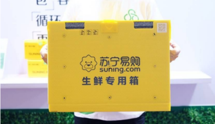 重新定義拼購行業(yè)，蘇寧為拼購打上品質(zhì)標(biāo)簽