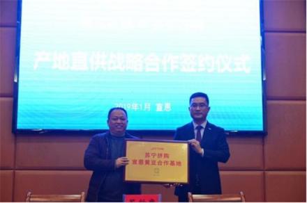 蘇寧拼購(gòu)包山包湖又包海，如此雄心壯志究竟為哪般？