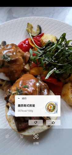 新學(xué)期新裝備 華為nova4助你閃耀這個開學(xué)季