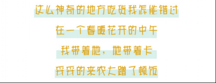 “硬核”的高校食堂，竟然也做著低卡的學(xué)生餐？