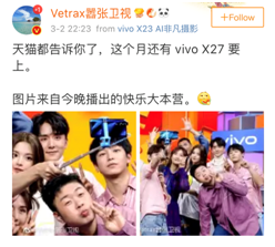 2019年的首款寶藏手機(jī)？vivo X27外觀細(xì)節(jié)詮釋高端時(shí)尚