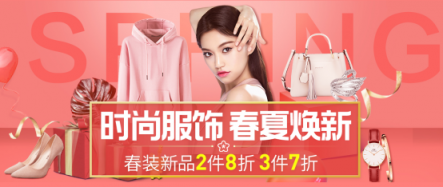 蘇寧百貨美力爆發(fā)，女神新衣5折起