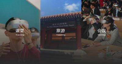 5G來(lái)了！愷英網(wǎng)絡(luò)或借VR實(shí)現(xiàn)彎道超車(chē)