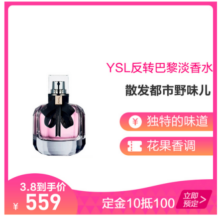698元買到luna mini2，蘇寧國(guó)際女神節(jié)預(yù)售開啟