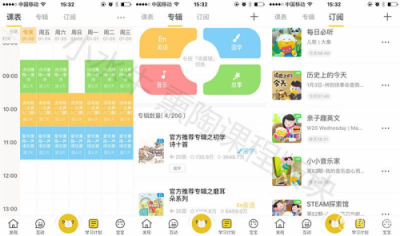 何為早教好幫手？——且看牛聽聽小水牛給你答案