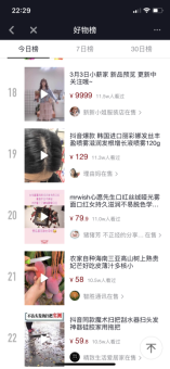 遍布商場(chǎng)的網(wǎng)紅“幸運(yùn)盒子”里，僅MR.WISH做自主品牌產(chǎn)品