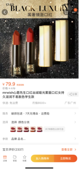 遍布商場(chǎng)的網(wǎng)紅“幸運(yùn)盒子”里，僅MR.WISH做自主品牌產(chǎn)品