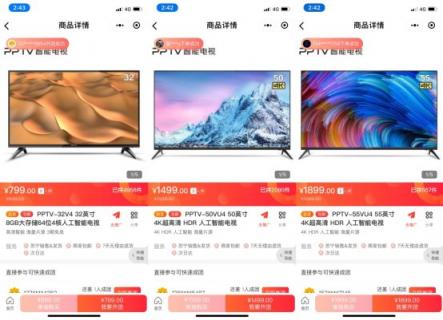 價(jià)格品質(zhì)服務(wù)3拼，315蘇寧家電再推拼著買