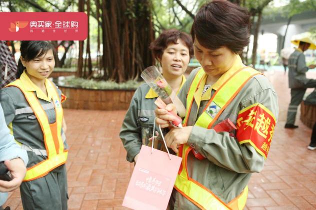 愛心護(hù)手霜，滋潤手心溫暖人心，奧買家為環(huán)衛(wèi)工送上“三八”節(jié)公益大禮