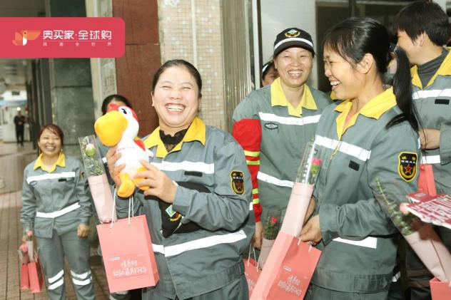 愛心護(hù)手霜，滋潤手心溫暖人心，奧買家為環(huán)衛(wèi)工送上“三八”節(jié)公益大禮