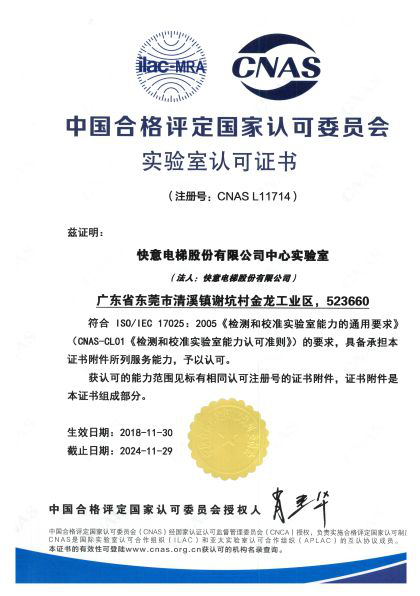 快意電梯憑什么成為新加坡的國(guó)民電梯？質(zhì)量！