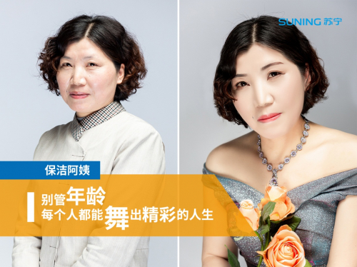 比整容還厲害的穿搭術，教你分分鐘做女神……
