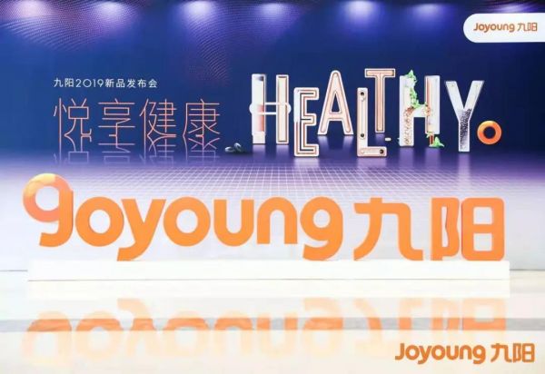 為什么九陽系列新品，引領了一場廚房革命？