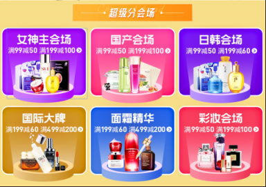 場(chǎng)面一度失控，蘇寧第二大王牌之爭(zhēng)誰(shuí)能笑到最后？