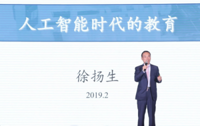 貝爾科教發(fā)布AIQ理論，8年積淀開(kāi)創(chuàng)全新教育流派