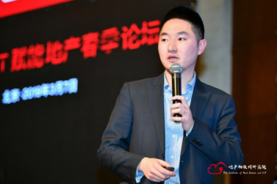 【云智易】AIoT賦能地產(chǎn)2019春季論壇，開(kāi)啟智慧人居探索新思路