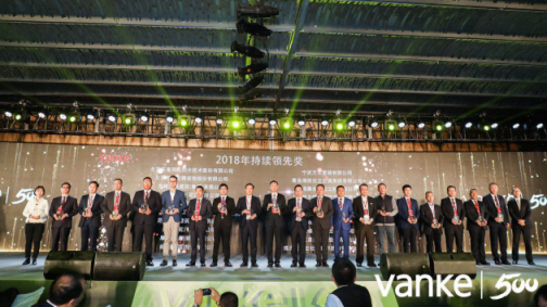 五連冠！日立中央空調(diào)再度榮獲萬(wàn)科A級(jí)供應(yīng)商