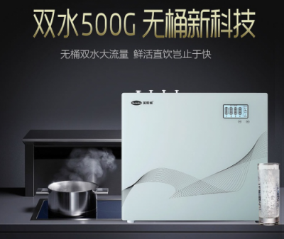 凈水器哪個牌子好？品牌綜合實力強不強看這幾點