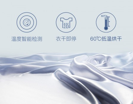 陰雨季，怎樣選擇一臺稱心的干衣機？