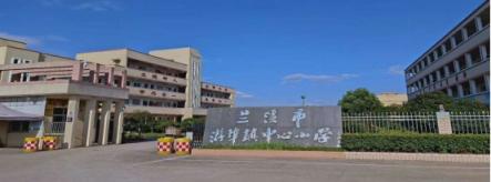 技術(shù)賦能，校寶在線助力百年老?！稗D(zhuǎn)型”智慧校園