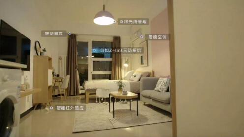 租房市場(chǎng)要升級(jí)？自如開啟首棟智能公寓帶來(lái)了哪些想象力？