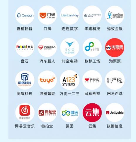 引領(lǐng)零售數(shù)字化變革 閃電購入圍萬物生長大會“杭州準(zhǔn)獨(dú)角獸榜單”