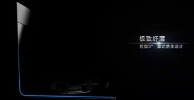 立足消費需求革新產(chǎn)品，奧普P8重塑集成灶工藝