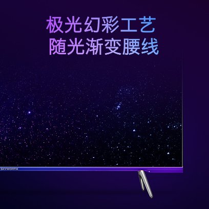 創(chuàng)維極光電視H20來了！315蘇寧易購獨家首發(fā)