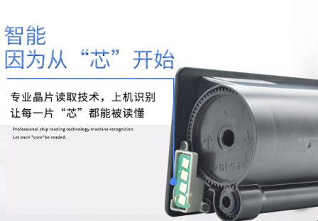 首發(fā)！大手印科技發(fā)布兼容東芝新品彩色復(fù)印機粉盒T-FC415以T-5018