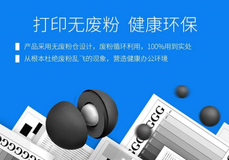 首發(fā)！大手印科技發(fā)布兼容東芝新品彩色復(fù)印機粉盒T-FC415以T-5018